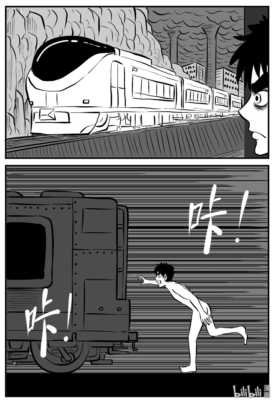 小智怪谈漫画,200 傀儡人生（3）1图