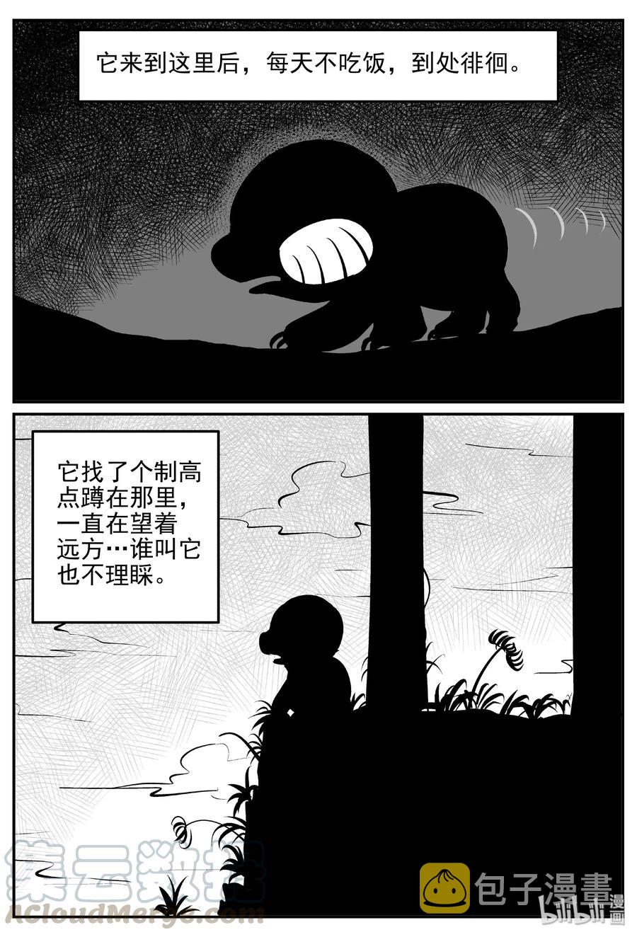 小智怪谈漫画,389 它：6（21）2图