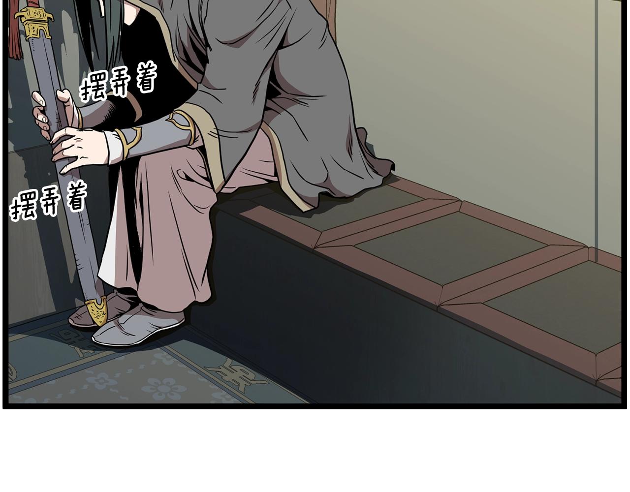 登录武林系统免费漫画,第78话 废弃祠堂2图