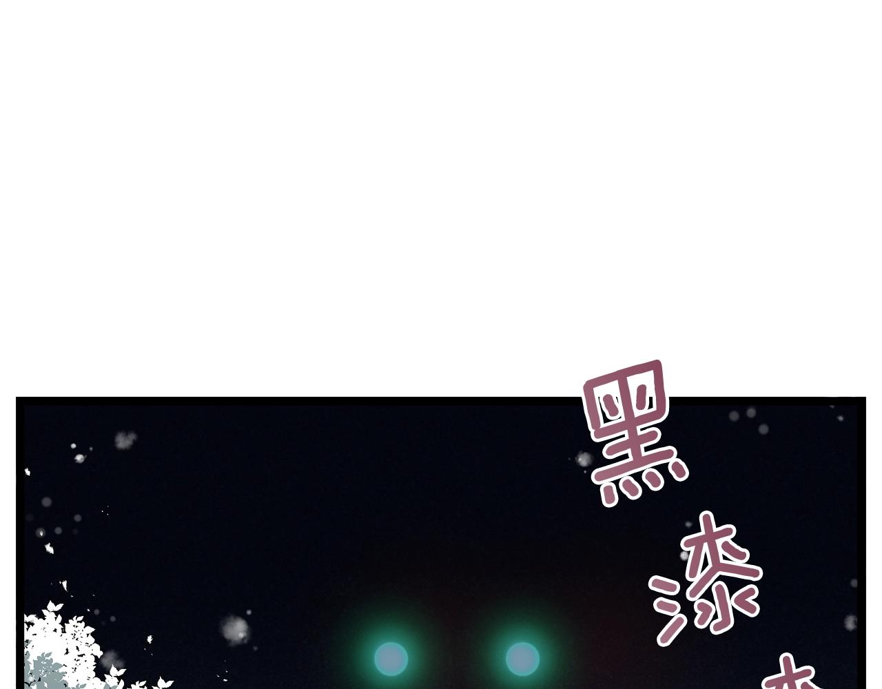 登录武林系统免费漫画,第26话 强制任务1图