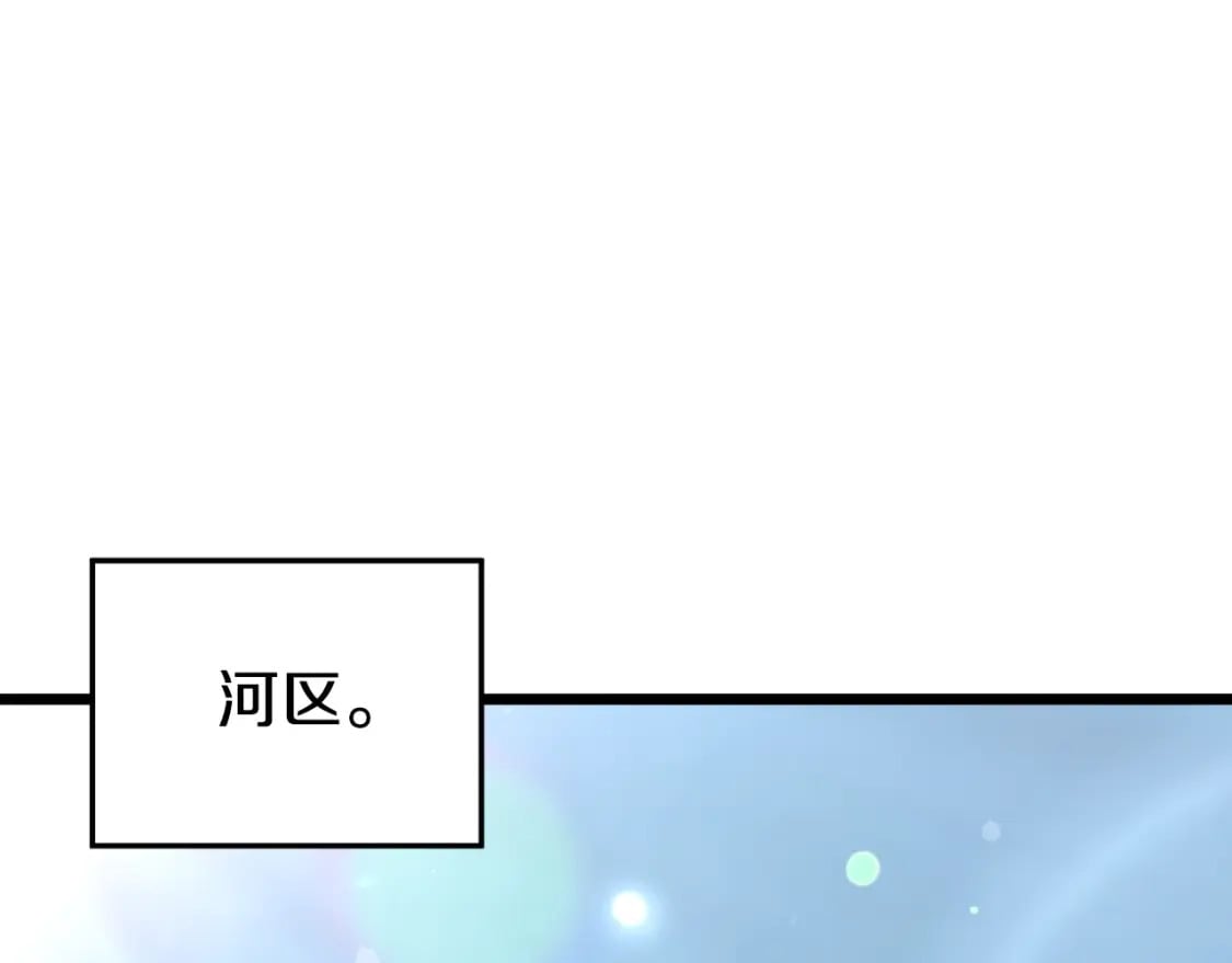 登录武林系统免费漫画,第158话 路边乞丐2图