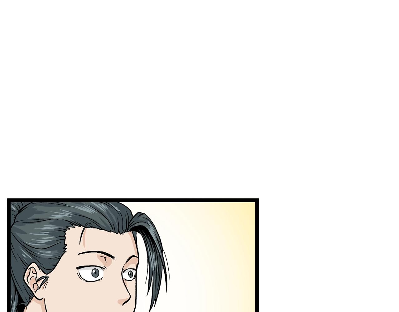 登录武林系统免费漫画,第9话 关进修炼洞1图