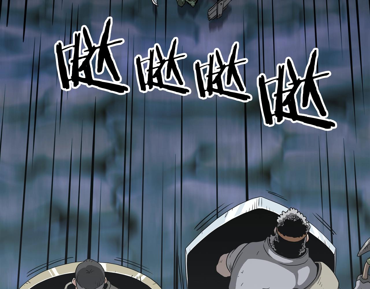 登录武林系统免费漫画,第40话 绿怪物1图