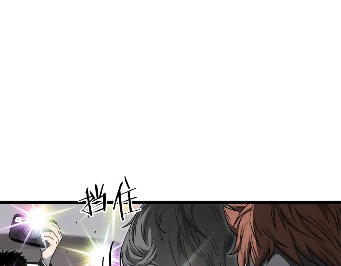 登录武林系统免费漫画,第138话 曾经的猎人2图