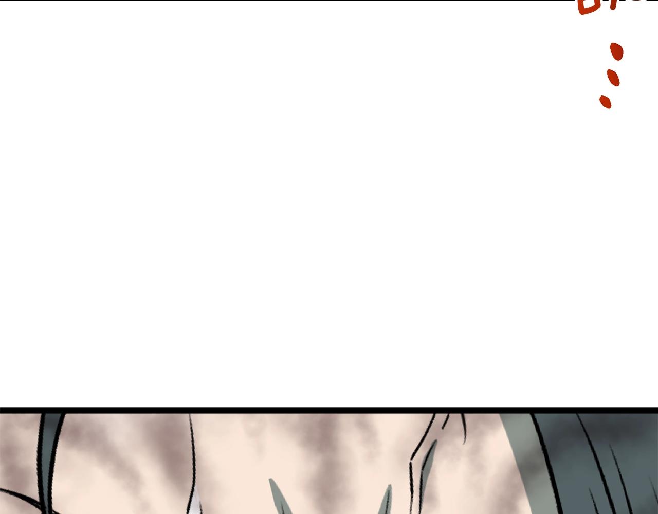 登录武林系统免费漫画,第26话 强制任务2图