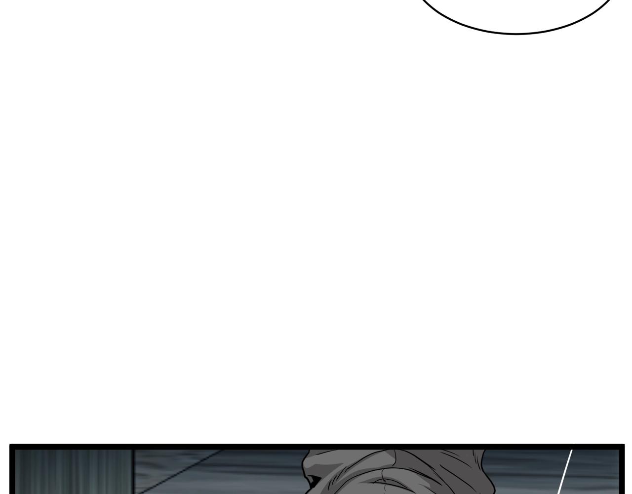 登录武林系统免费漫画,第120话 梅花三绝2图