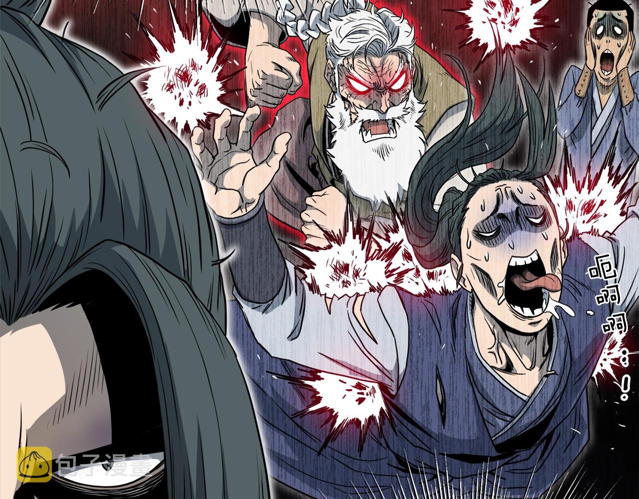 登录武林系统免费漫画,第130话 伐毛洗髓1图