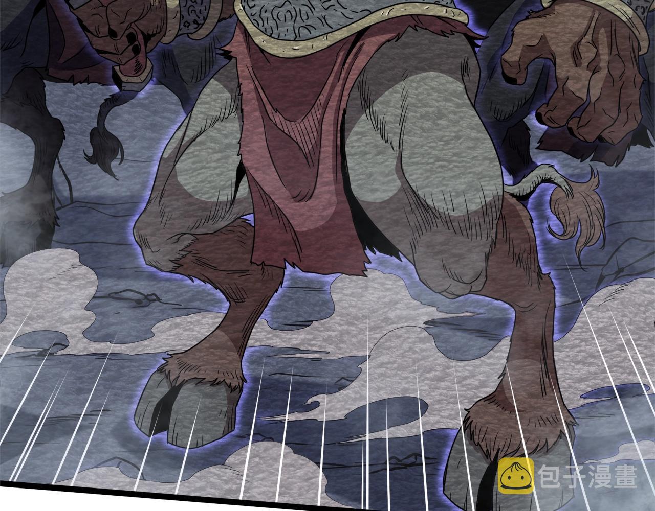 登录武林系统免费漫画,第68话 合作狩猎2图