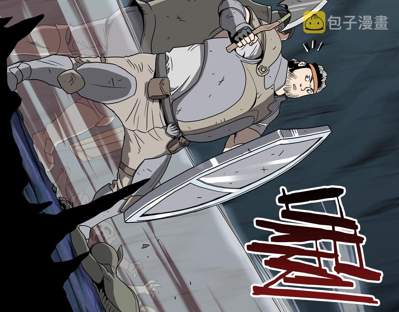 登录武林系统免费漫画,第40话 绿怪物1图