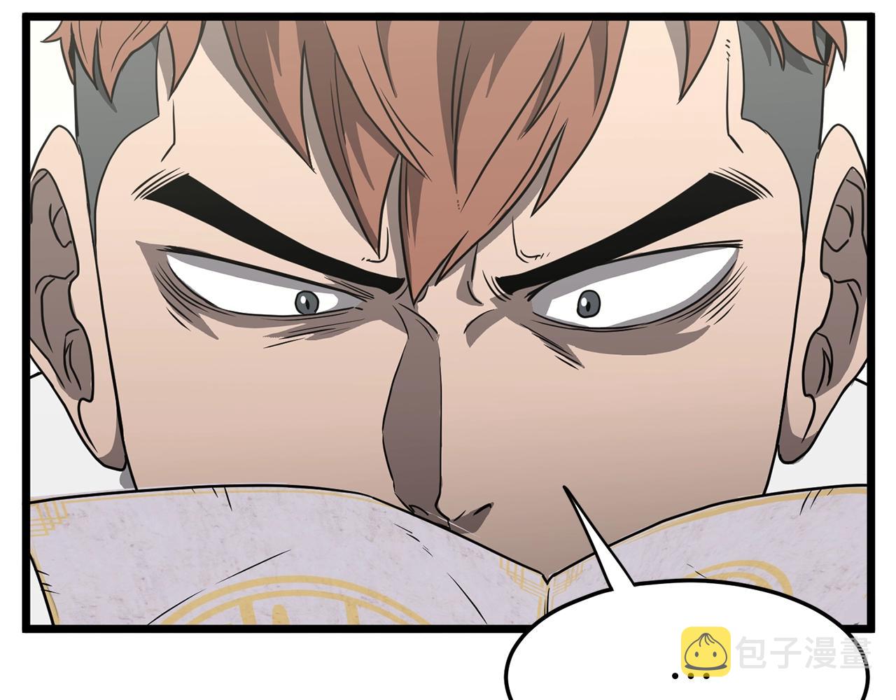 登录武林系统免费漫画,第38话 猎人的行囊2图
