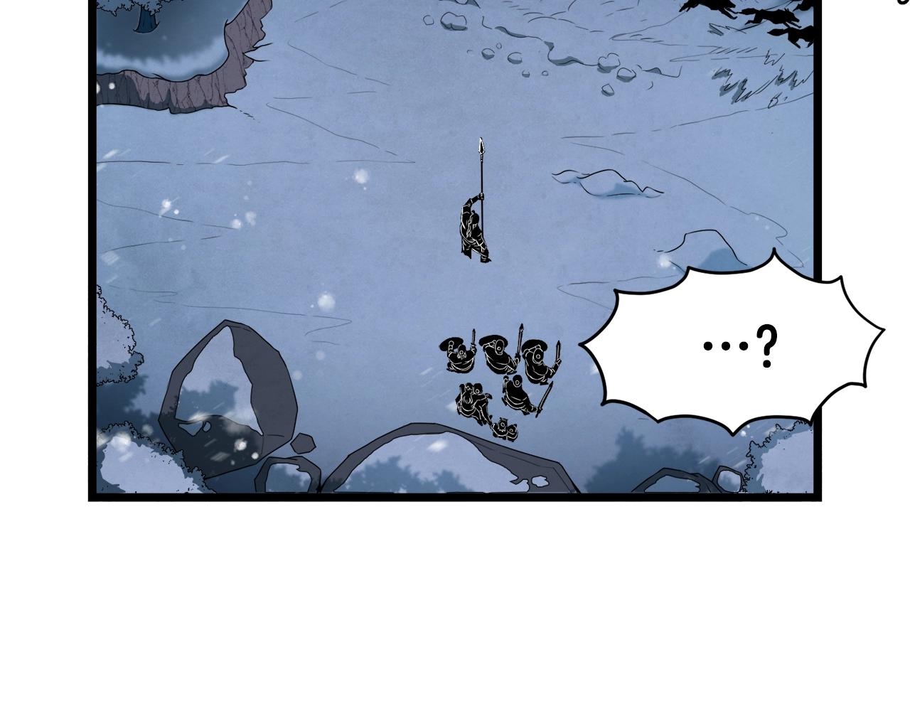 登录武林系统免费漫画,第26话 强制任务1图