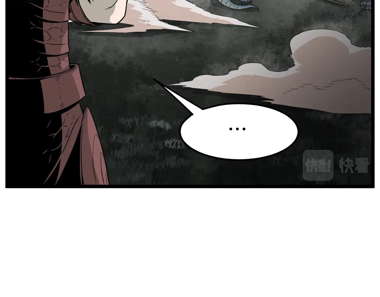 登录武林系统免费漫画,第48话 噩梦2图
