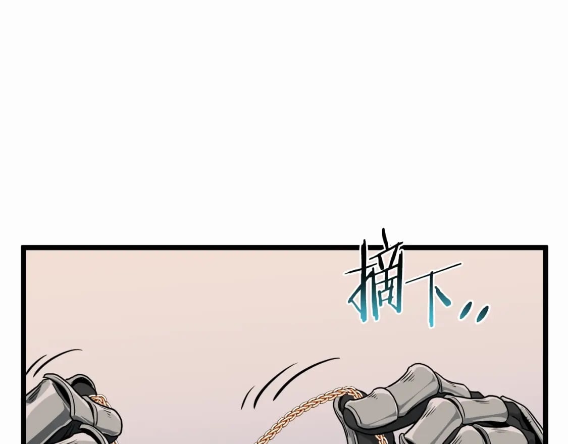 登录武林系统免费漫画,第141话 绿色飞龙1图