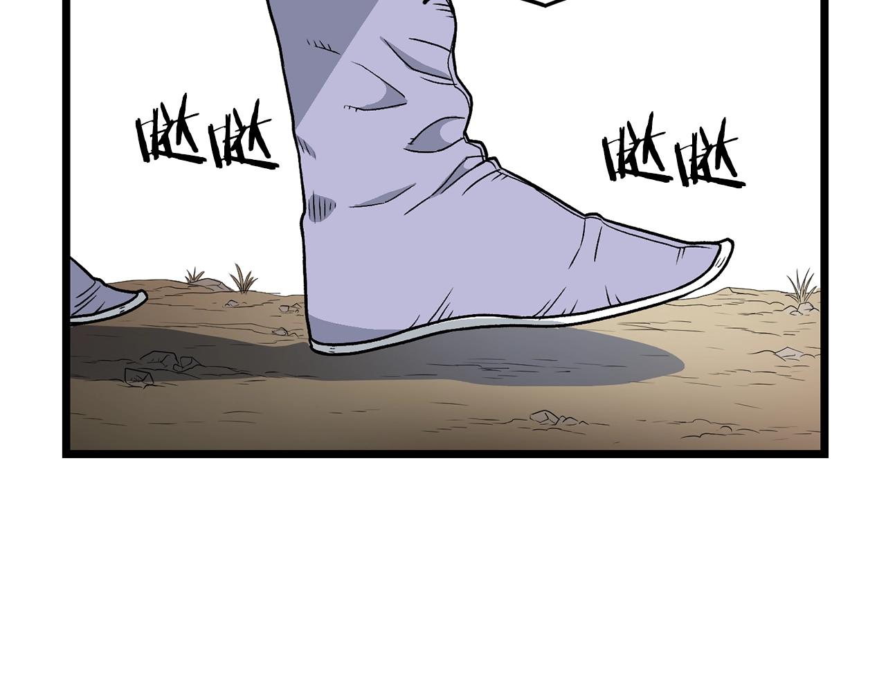 登录武林系统免费漫画,第21话 一起训练吧1图