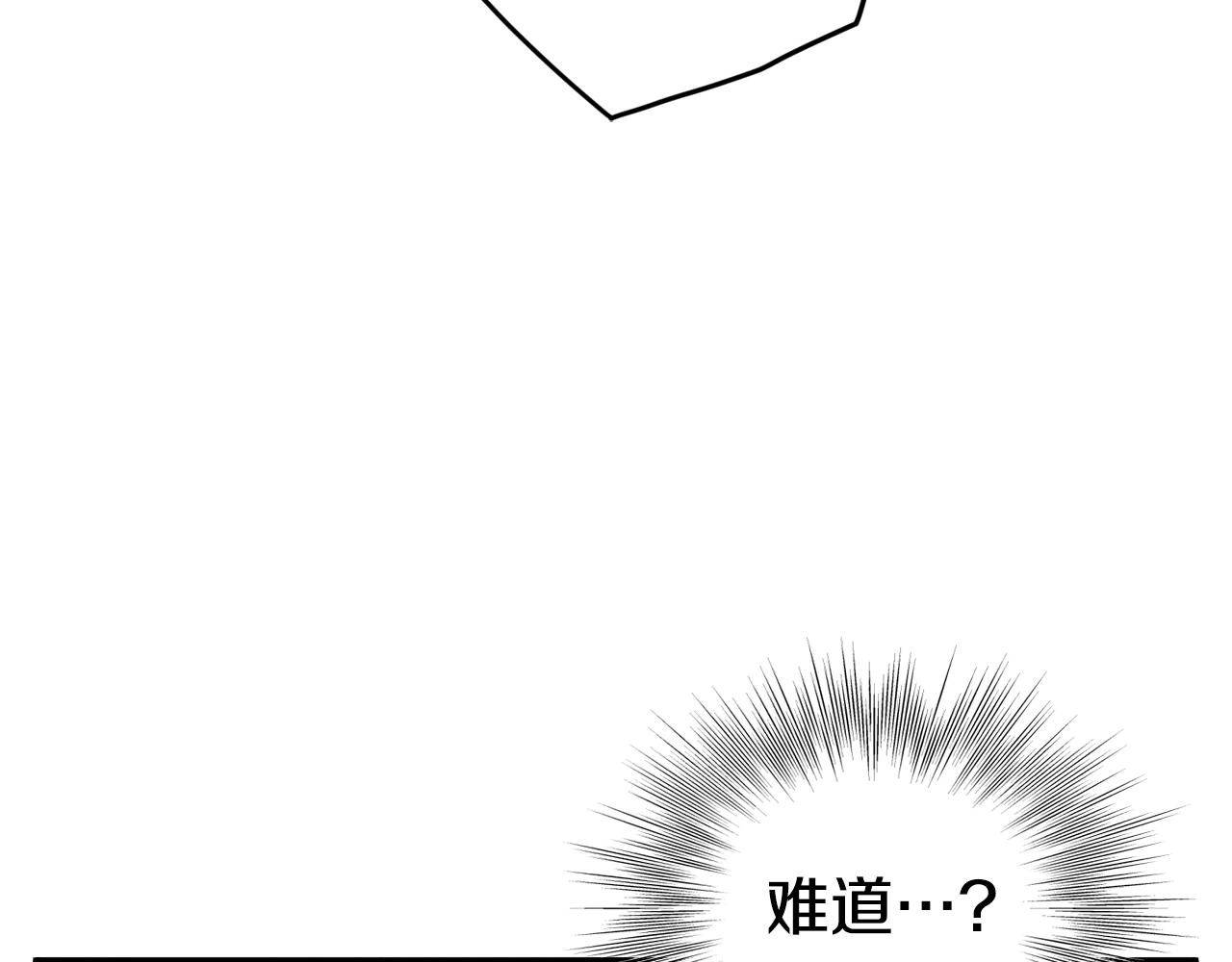 登录武林系统免费漫画,第128话 食屎啦你2图