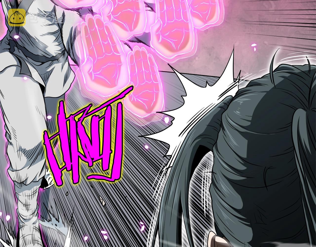 登录武林系统免费漫画,第108话 境界提升2图