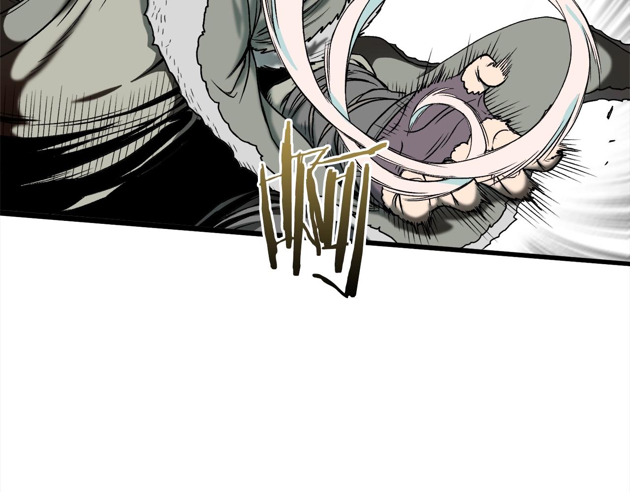 登录武林系统免费漫画,第28话 火焰神掌2图