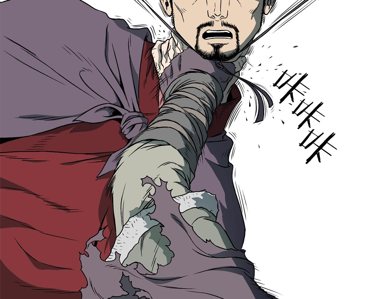 登录武林系统漫画免费在线观看漫画,第24话 最后的委托1图