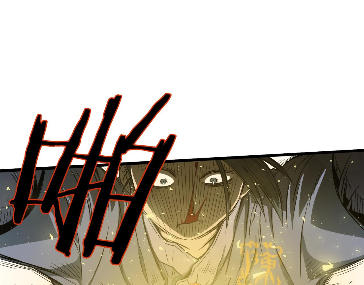 登录武林系统免费漫画,第28话 火焰神掌1图
