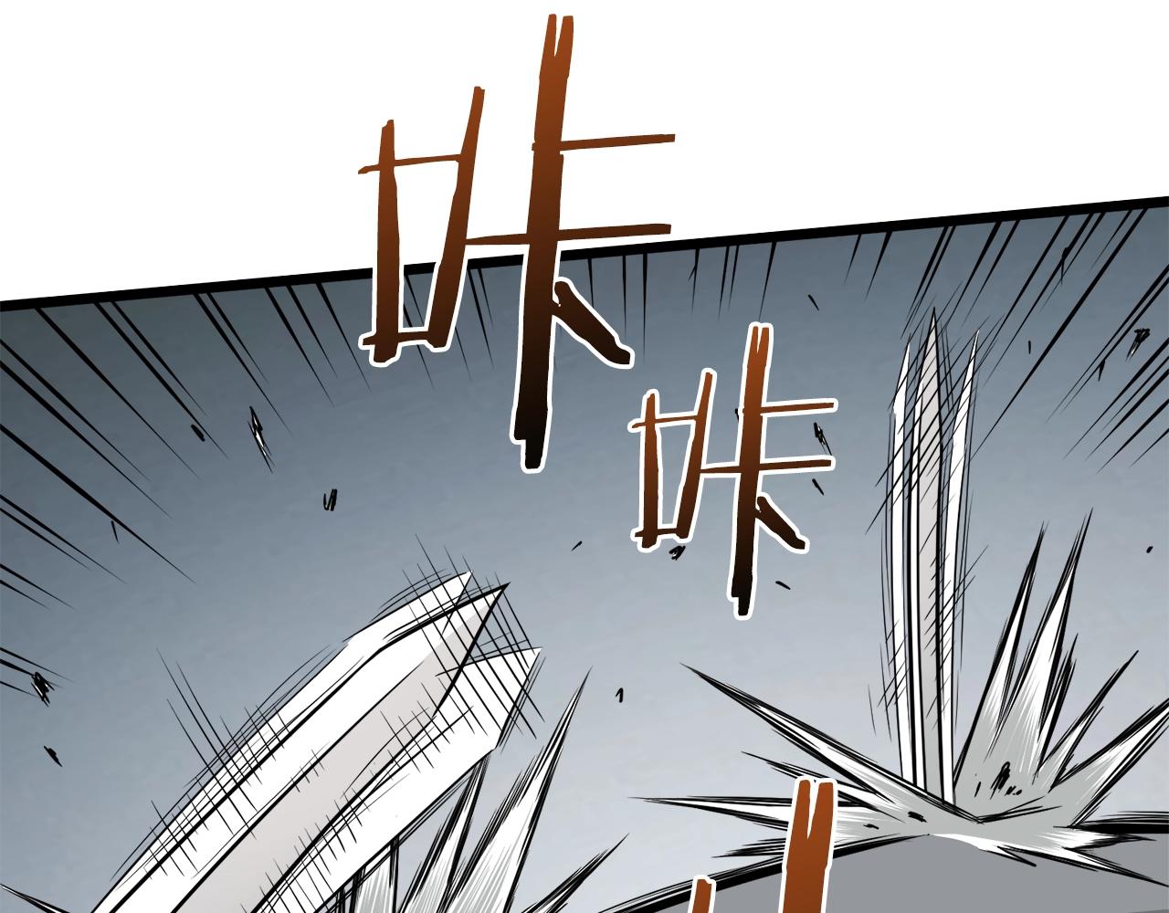 登录武林系统免费漫画,第57话 逝去的长老2图