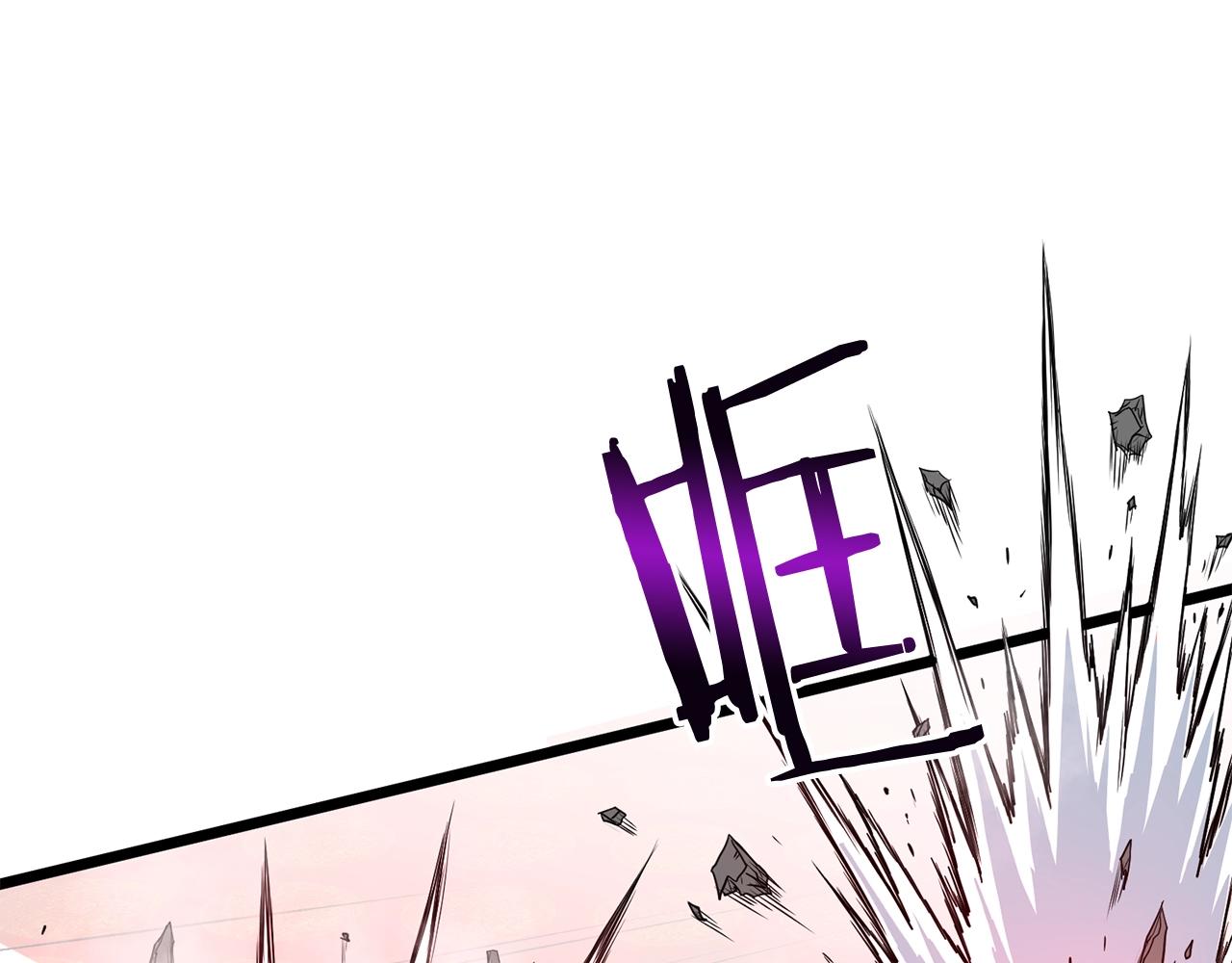 登录武林系统免费漫画,第86话 无名剑2图