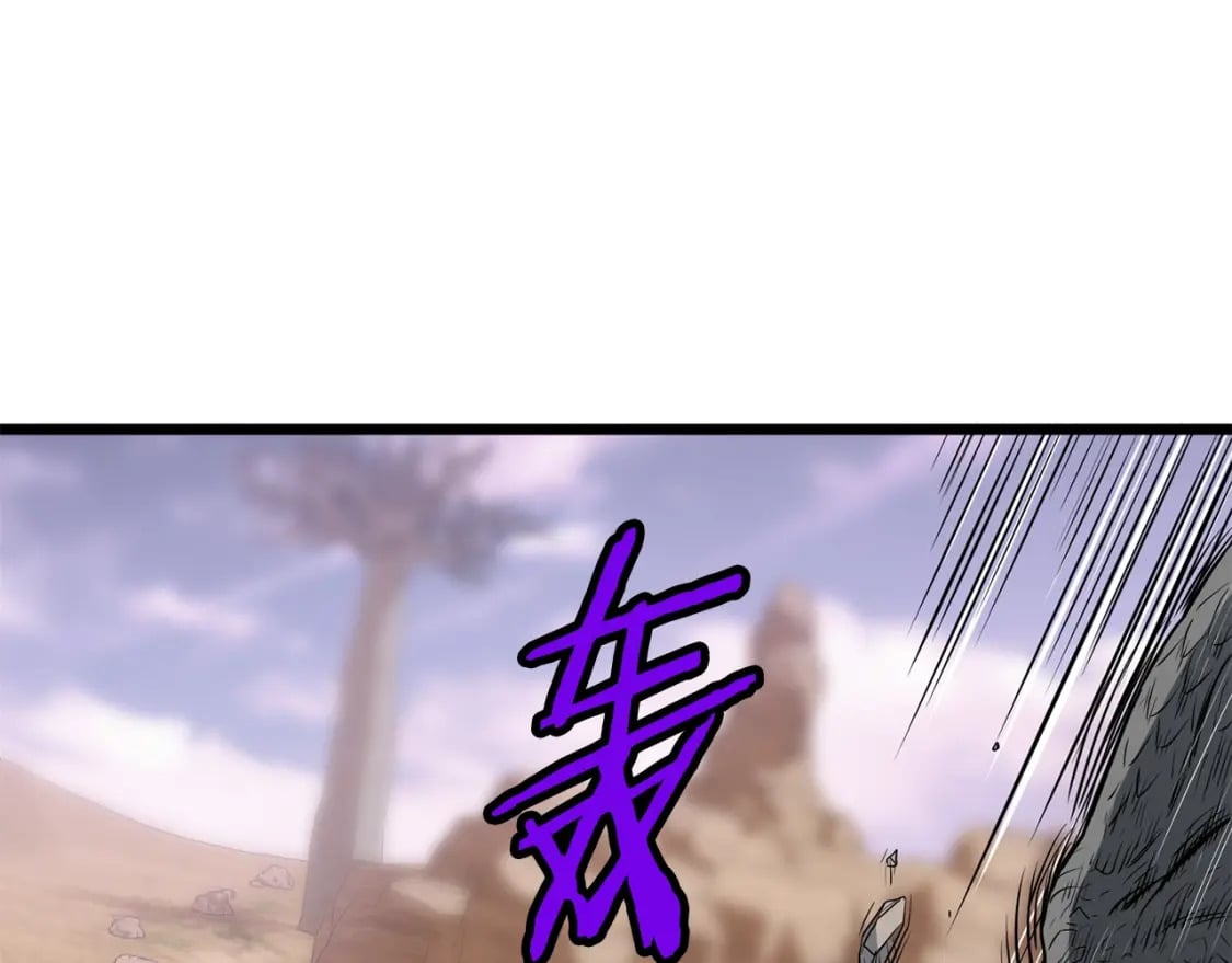 登录武林系统免费漫画,第144话 血债血偿2图