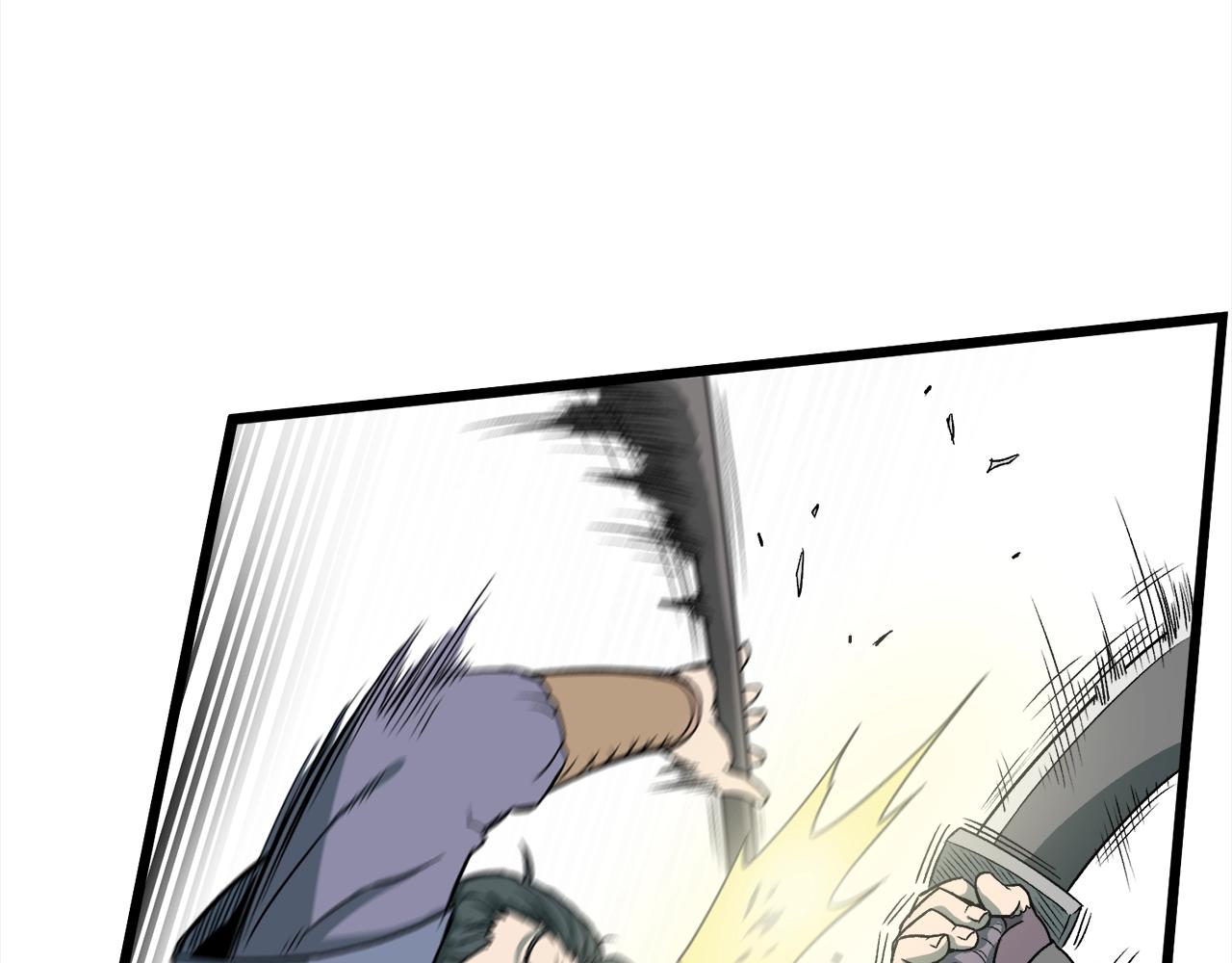 登录武林系统免费漫画,第28话 火焰神掌1图