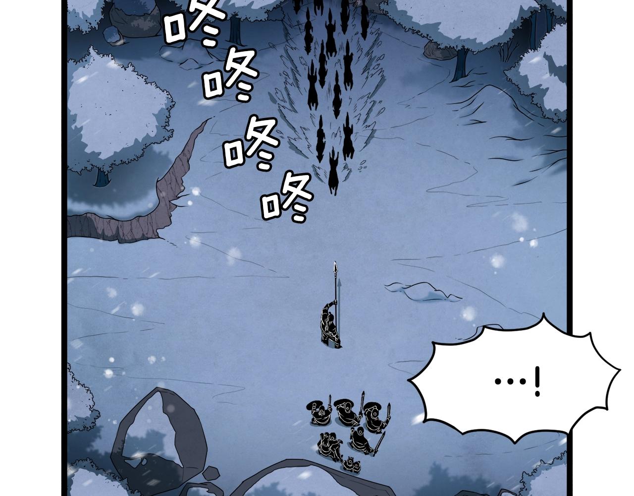 登录武林系统免费漫画,第26话 强制任务1图