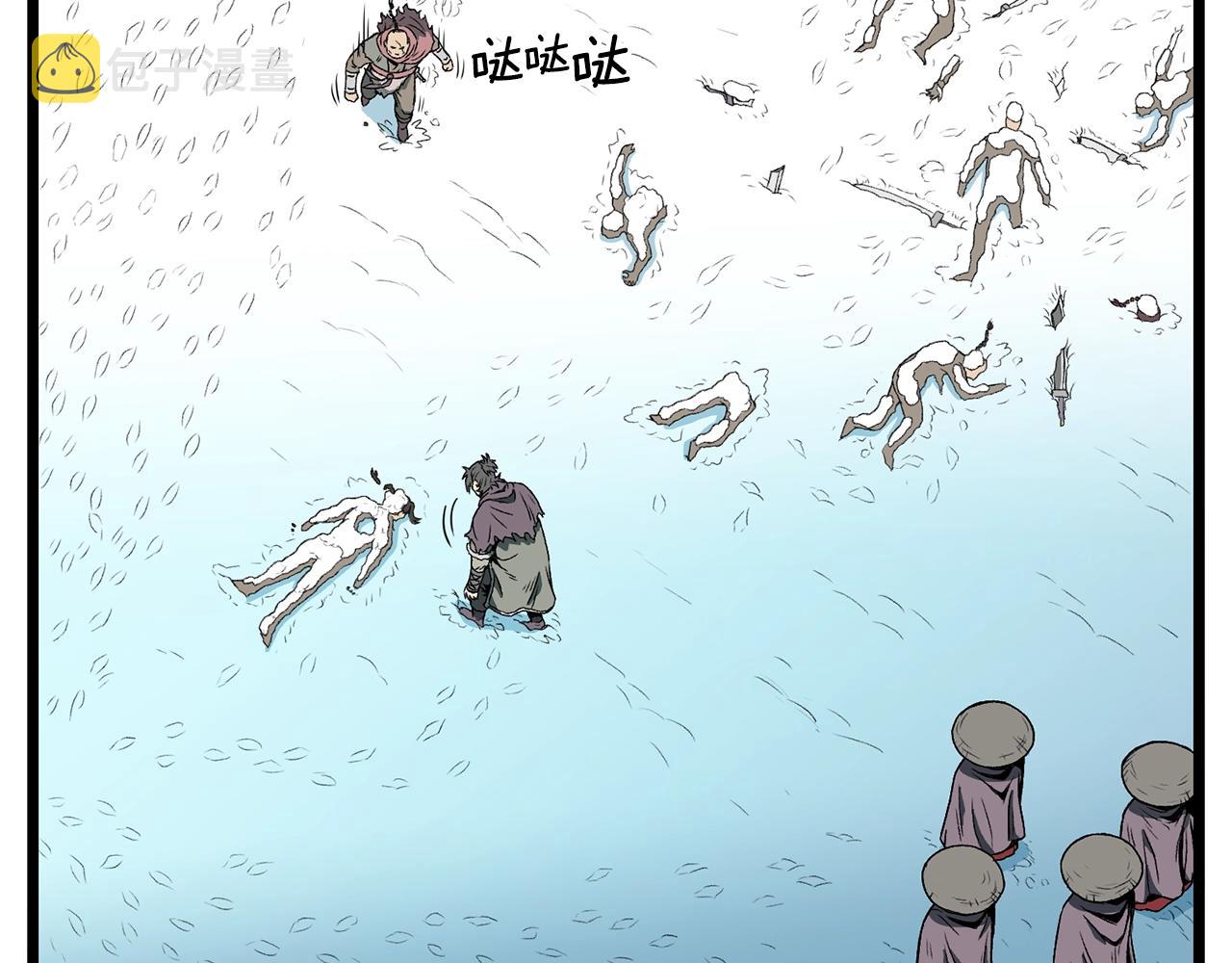 登录武林系统漫画,第24话 最后的委托2图