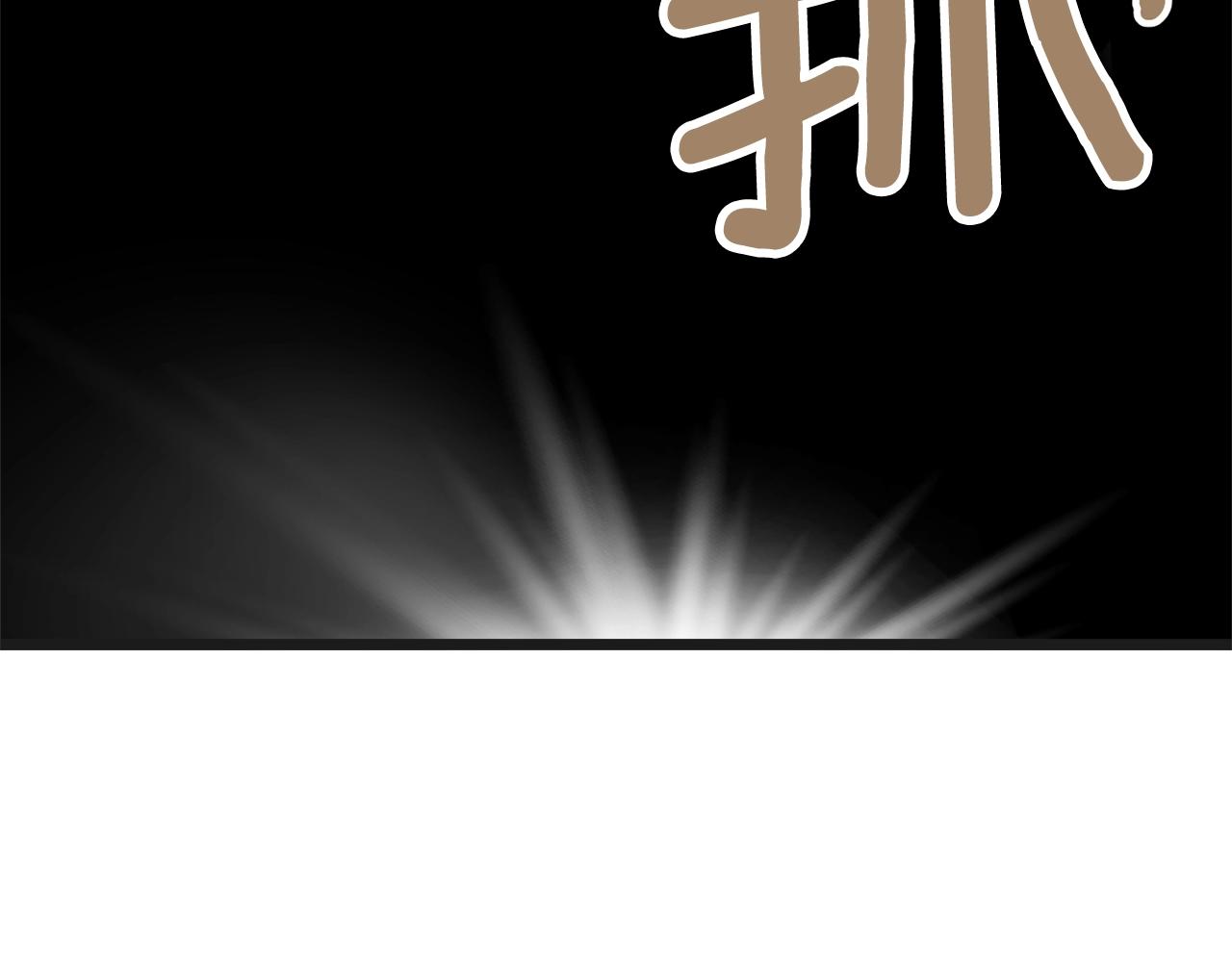 登录武林系统免费漫画,第37话 现实2图