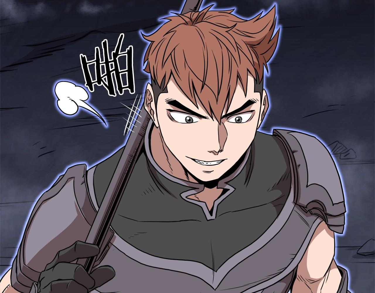 登录武林系统免费漫画,第70话 轻松到手40亿1图