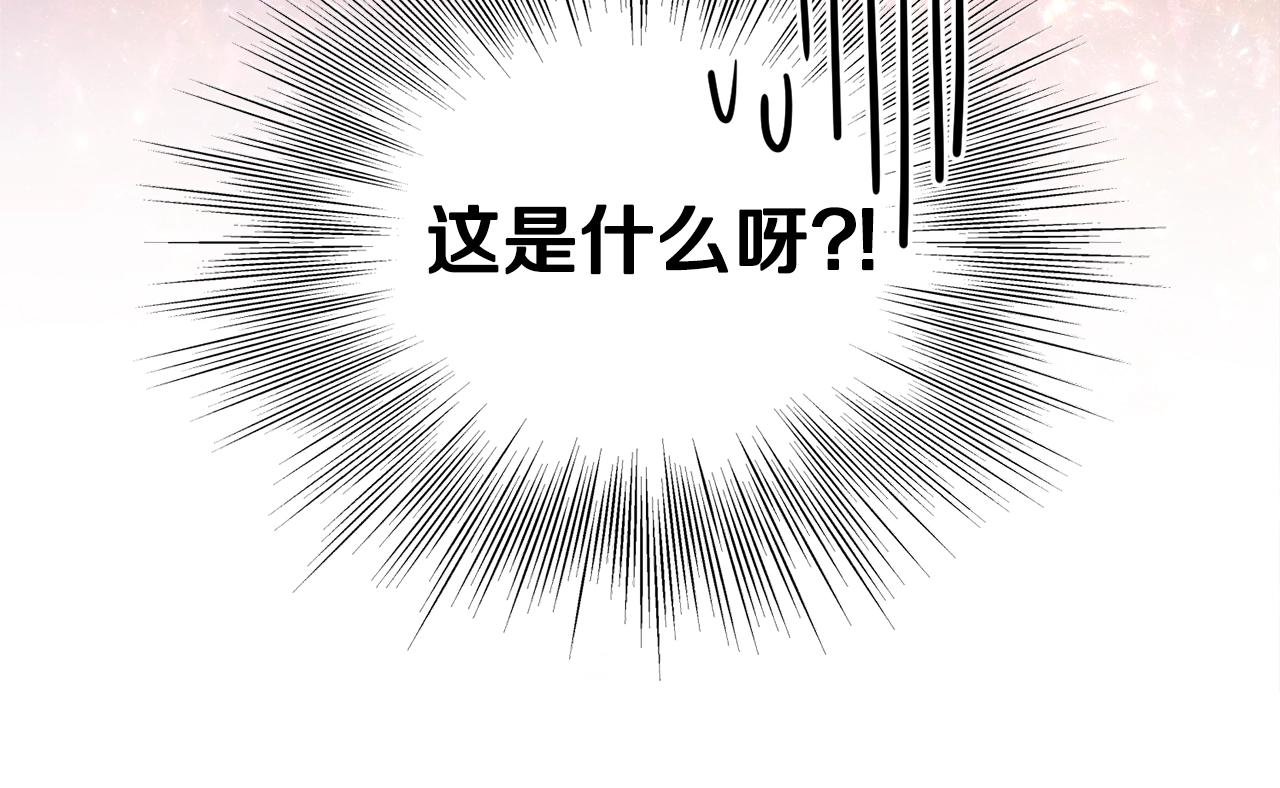登录武林系统免费漫画,第91话 城主几岁？1图