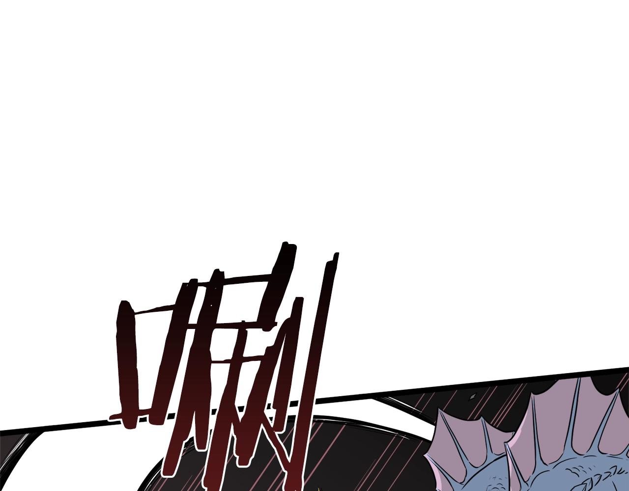 登录武林系统漫画,第48话 噩梦2图