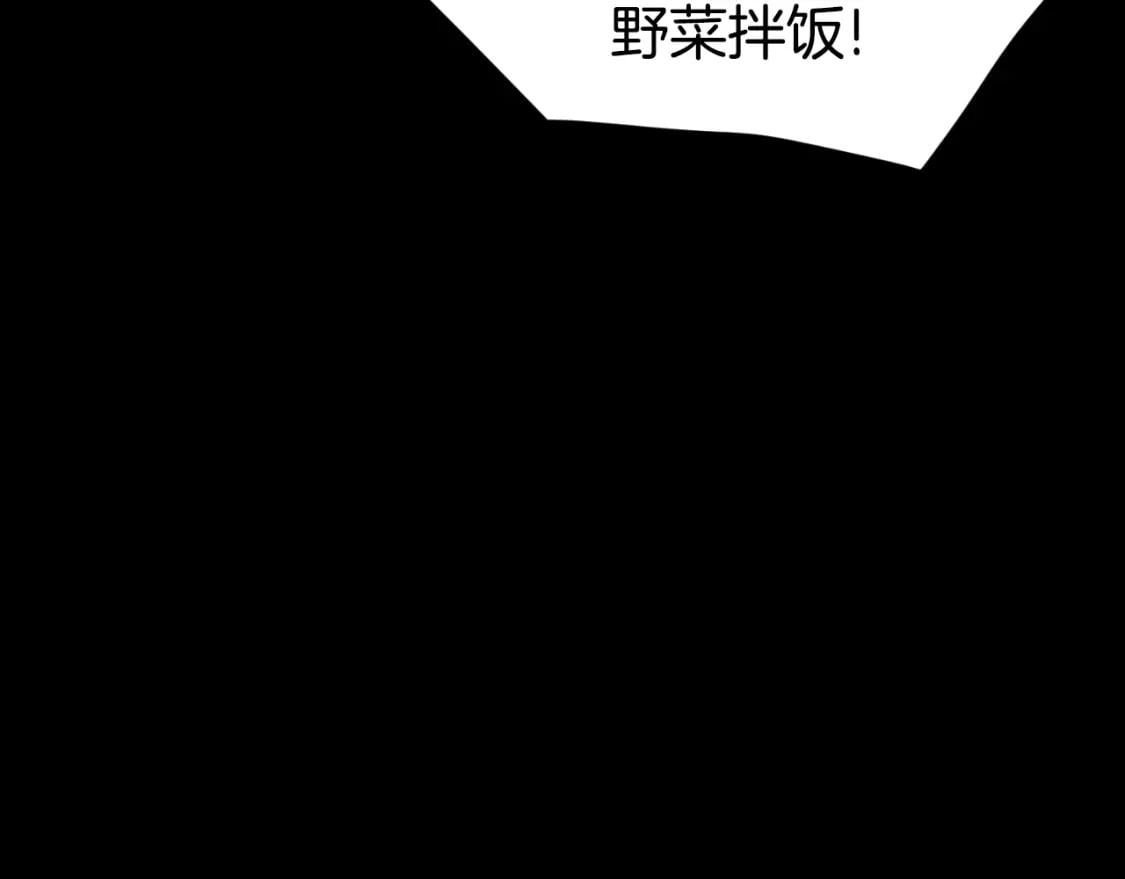 登录武林系统漫画免费下拉式6漫画,第159话 臭乞丐2图