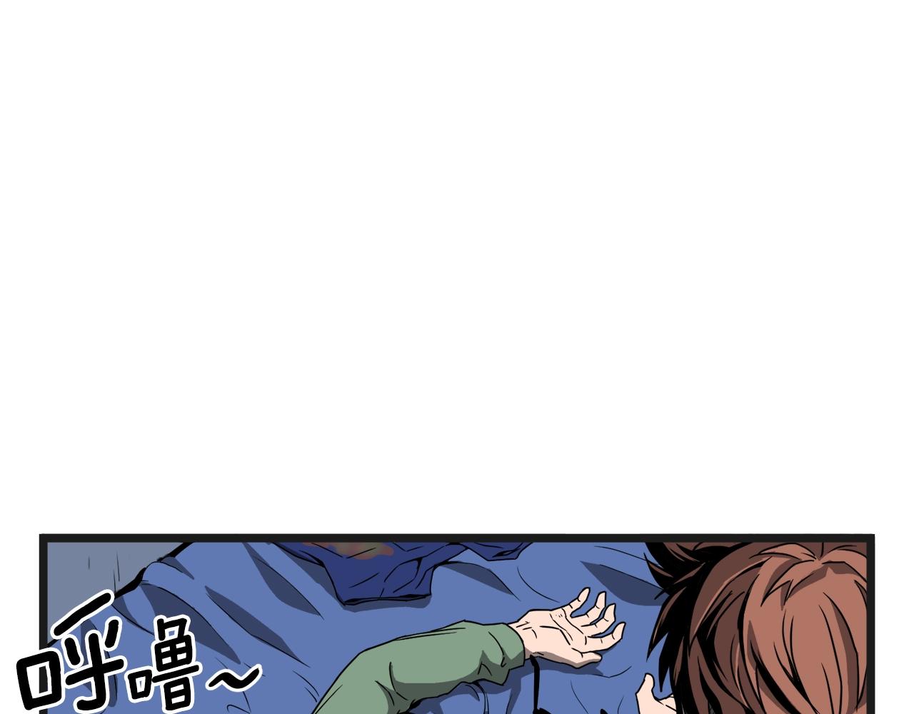 登录武林系统免费漫画,第37话 现实1图