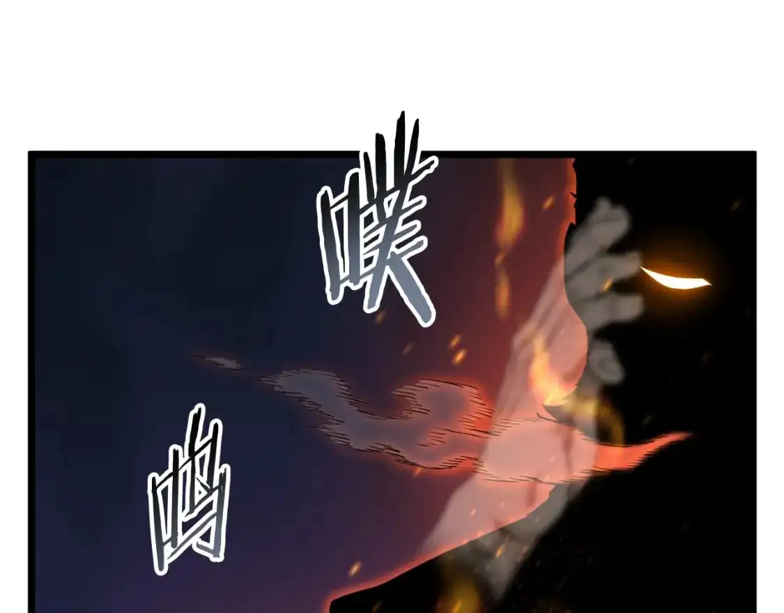 登录武林系统免费漫画,第177话 追击1图