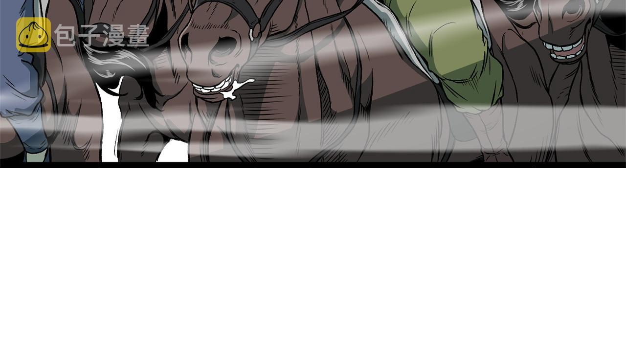 登录武林系统漫画,第24话 最后的委托2图