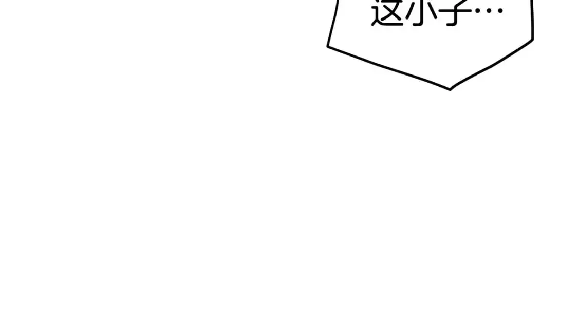 登录武林系统免费漫画,第177话 追击2图