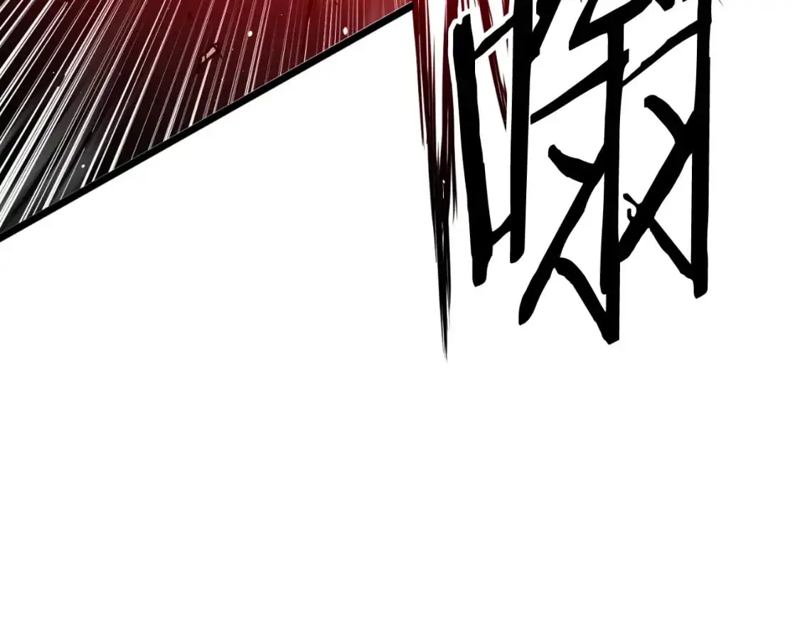 登录武林系统免费漫画,第166话 乡下土包子1图