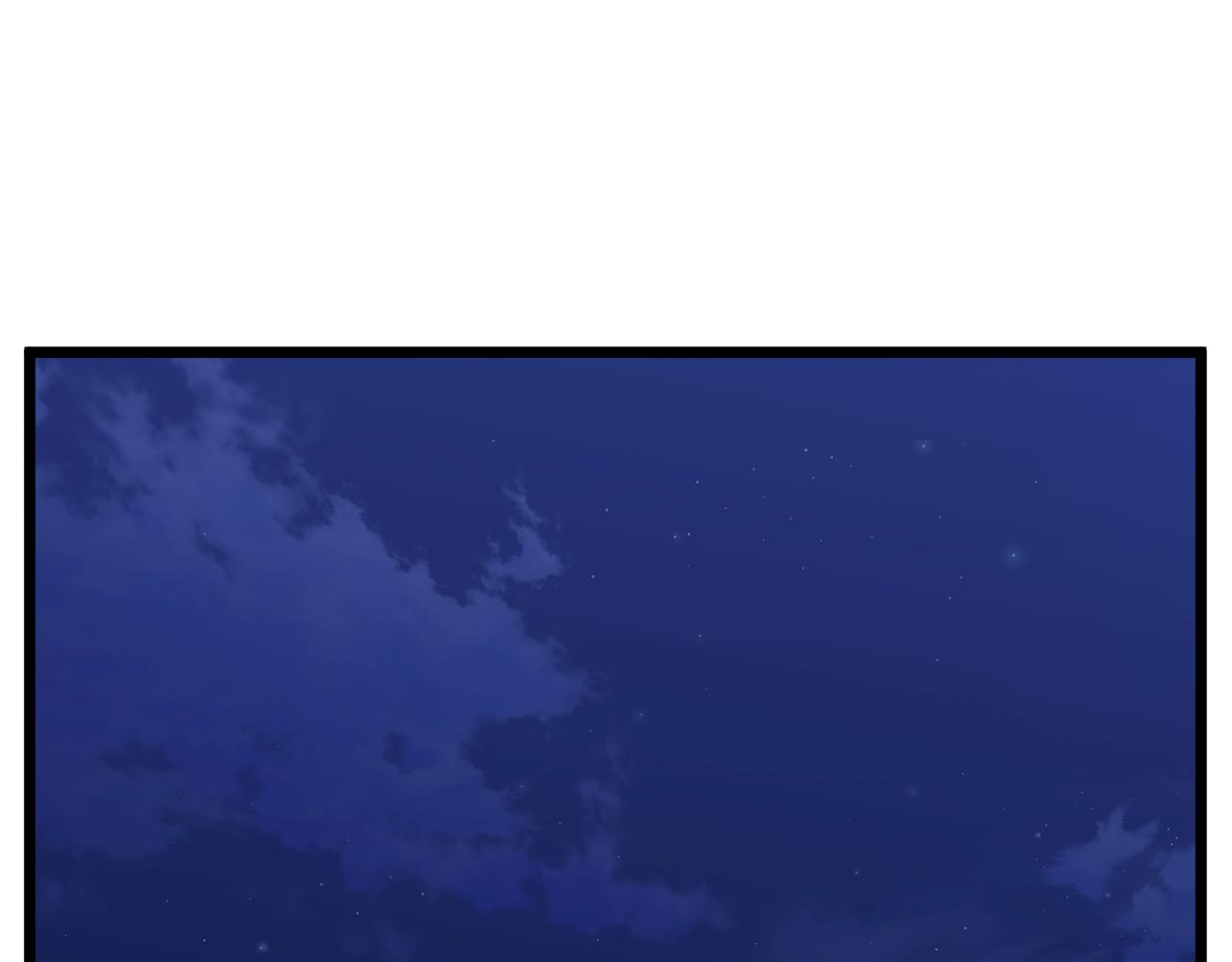 登录武林系统免费漫画,第74话 诱饵1图