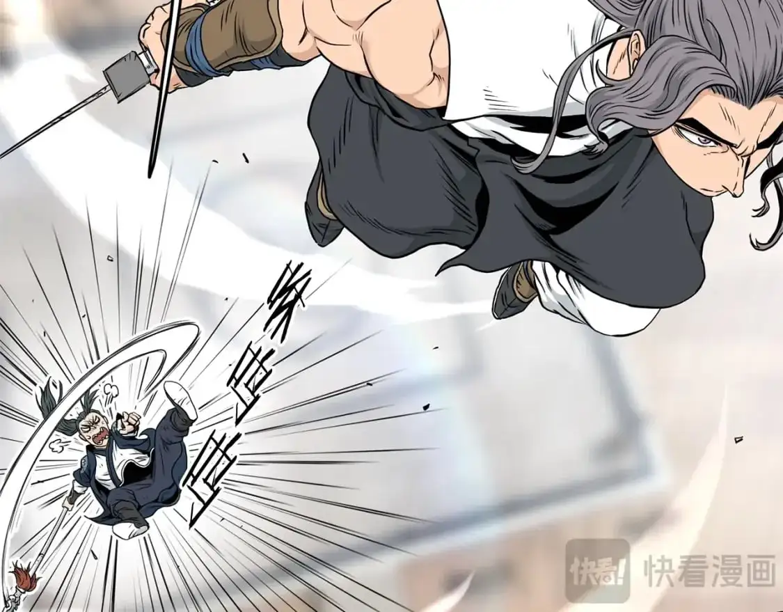 登录武林系统免费漫画,第177话 追击1图