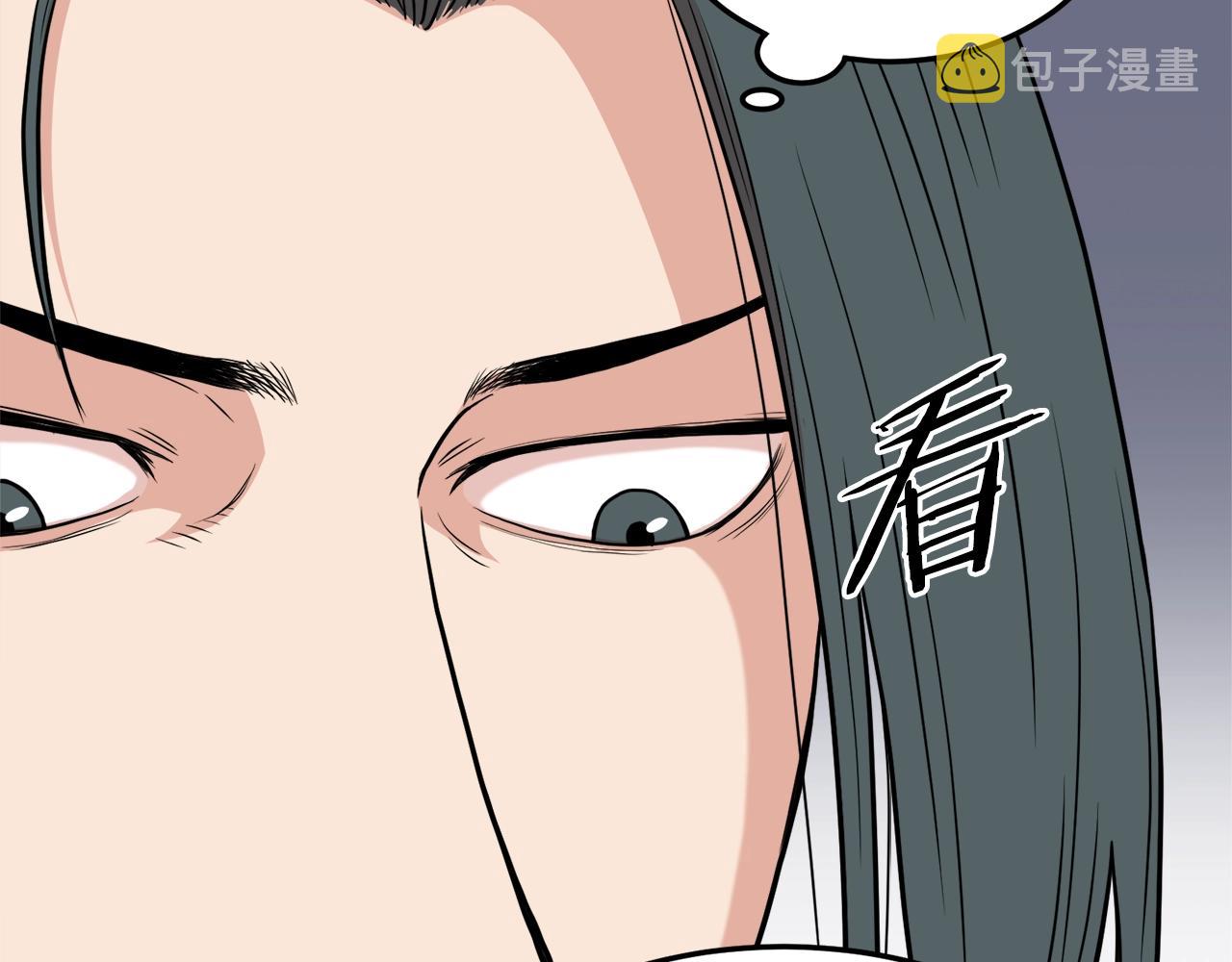 登录武林系统免费漫画,第100话 热烈欢迎1图