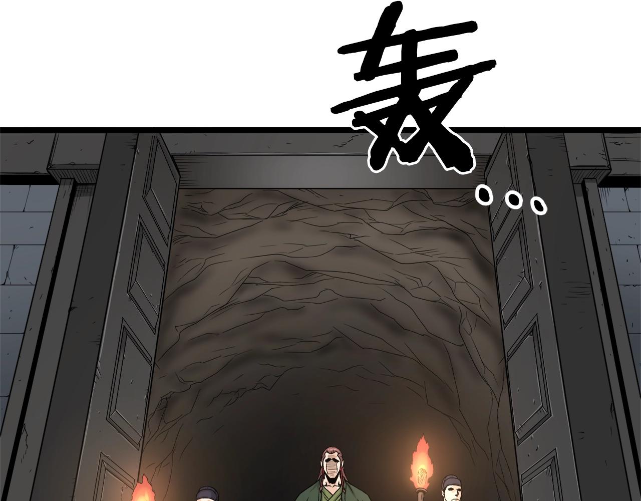 登录武林系统免费漫画,第12话 横山剑派2图