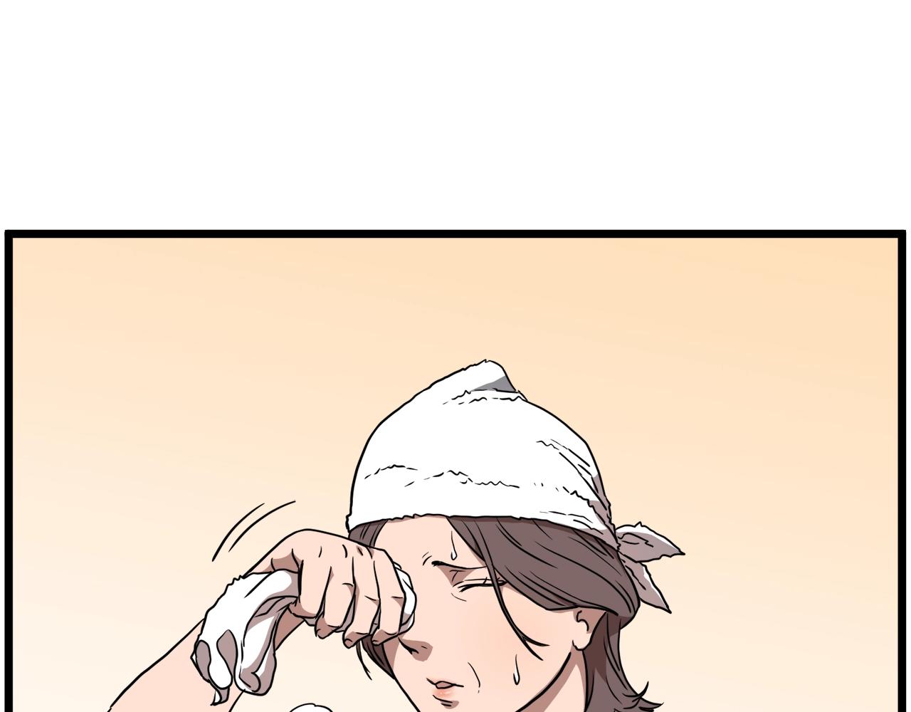 登录武林系统免费漫画,第71话 运功疗伤2图