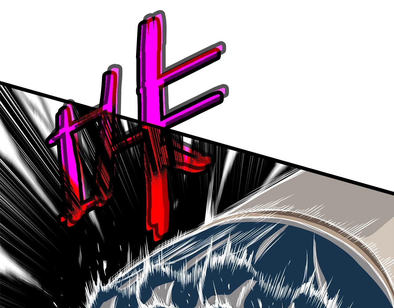 登录武林系统免费漫画,第124话 强制挑战陈泰庆2图