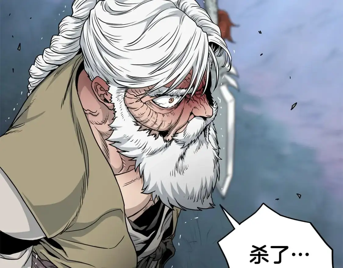 登录武林系统漫画,第183话 绝处逢生1图