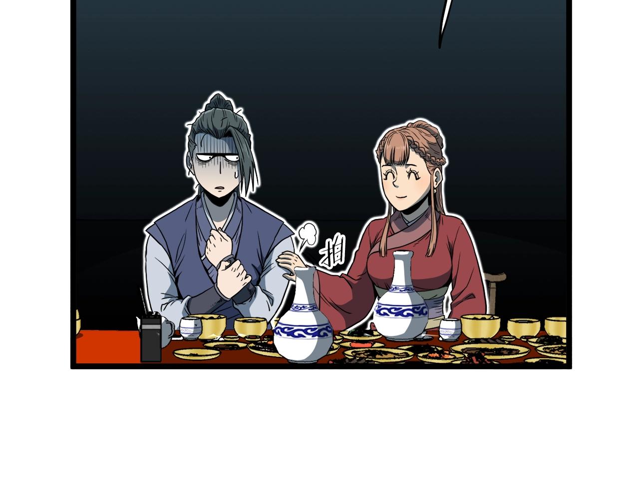 登录武林系统免费漫画,第124话 强制挑战陈泰庆1图