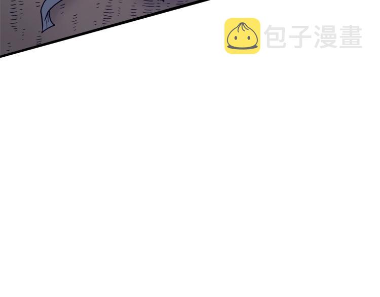 登录武林系统免费漫画,第20话 侦察组2图
