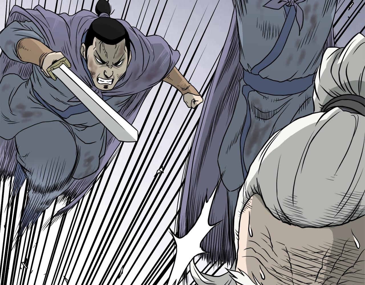 登录武林系统免费漫画,第57话 逝去的长老2图