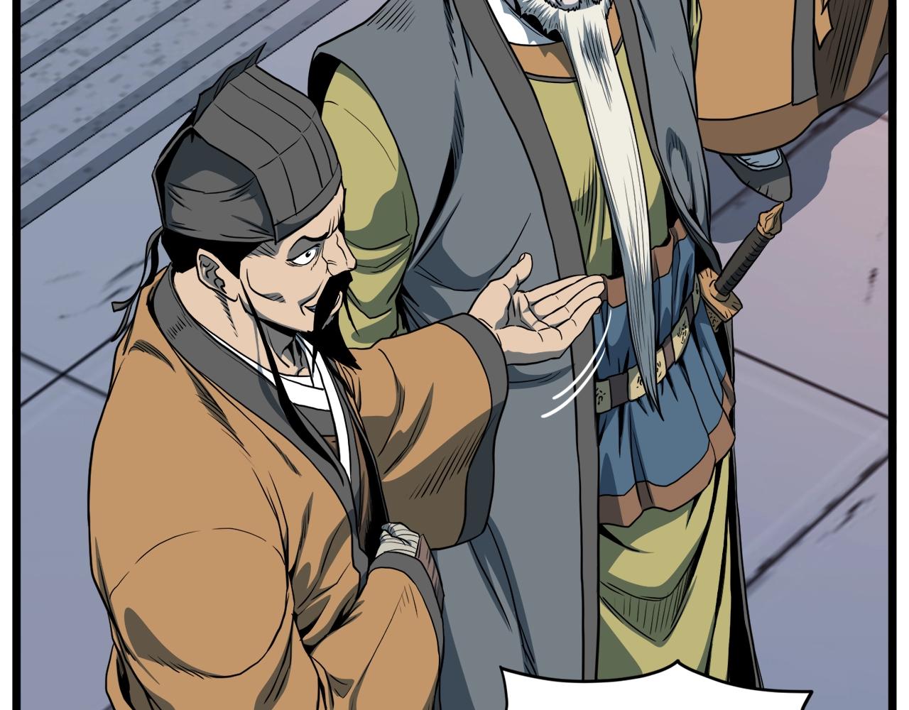 登录武林系统免费漫画,第127话 问罪1图